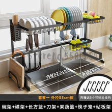 Load image into Gallery viewer, Stainless Steel Sink Drain Rack Kitchen Shelf Two-story Floor Sink Sink Rack Dish Rack Kitchen Rack
