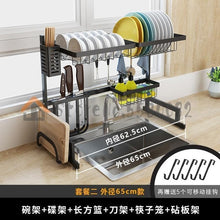Load image into Gallery viewer, Stainless Steel Sink Drain Rack Kitchen Shelf Two-story Floor Sink Sink Rack Dish Rack Kitchen Rack
